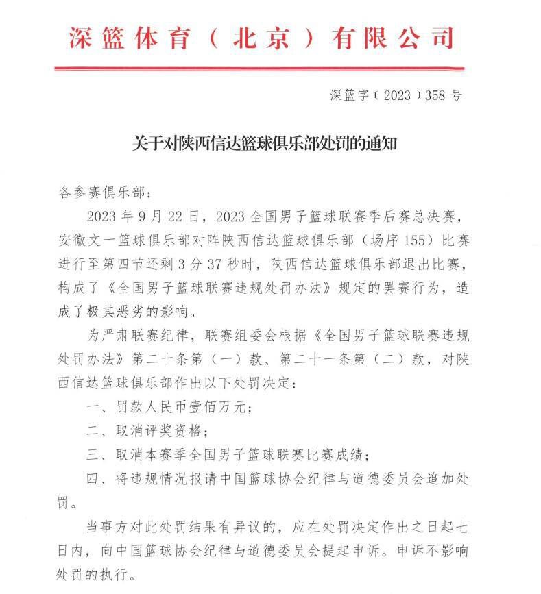 “我决定和切尔西签约，是因为我信任他们给我的这份工作。